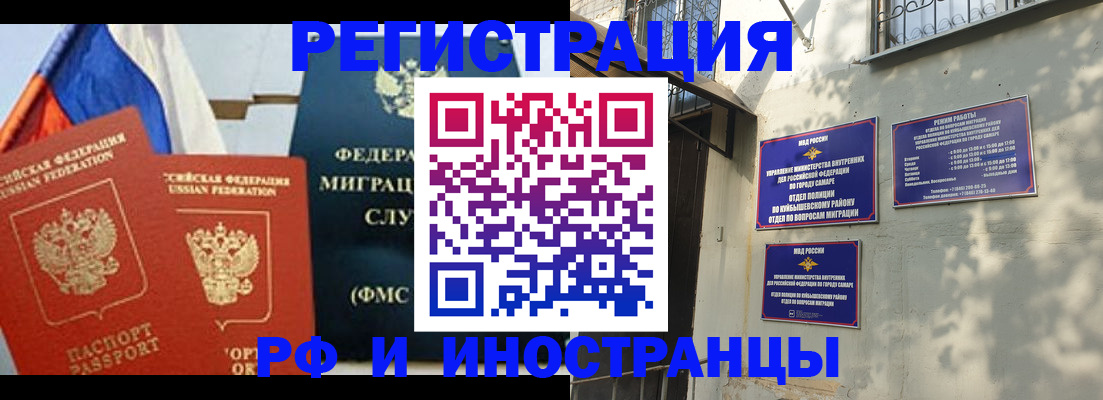 временная регистрация надежно в Шатуре